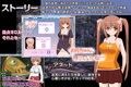 魔法探偵アネット 着せ替え探索型RPG 〜人狼の秘密 〜