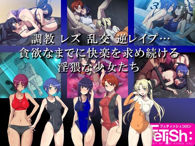 閃攻のルミナ 前編 〜潜入！ 聖アルカード女学園〜 画像2