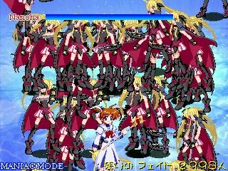 なのは無双 大往生 エロ画像4