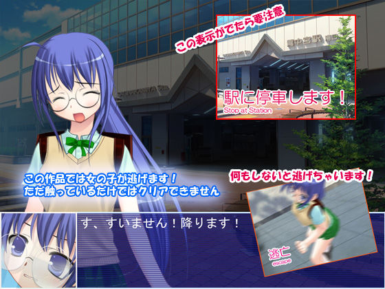 お仕置き中！ポニテ少女を痴●でお仕置き編 デリュージョン エロ画像4