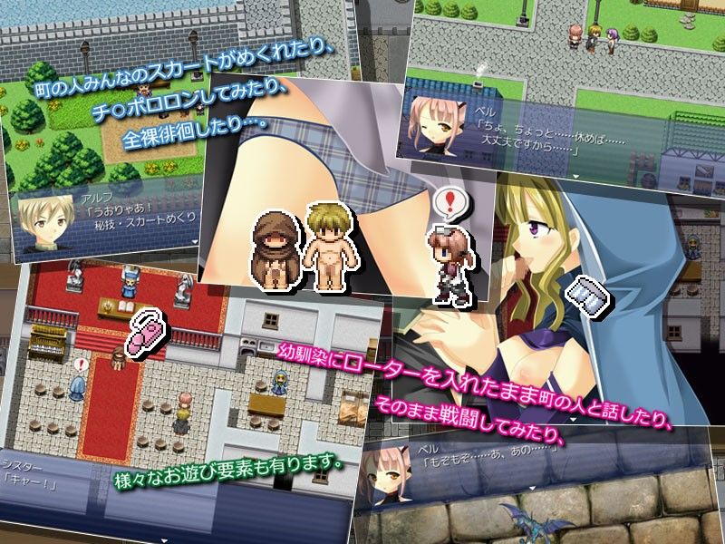 FutaOna-俺と幼馴染と貧乳の悪魔- SUGAR STAR エロ画像4