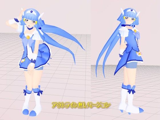 3Dカスタム【ス○イルプリ○ュア】○ュアビュー○ィ 画像2