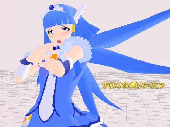 3Dカスタム【ス○イルプリ○ュア】○ュアビュー○ィ 画像3