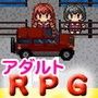 触手召喚士〜姉妹凌●チェイス・秘密の依頼〜