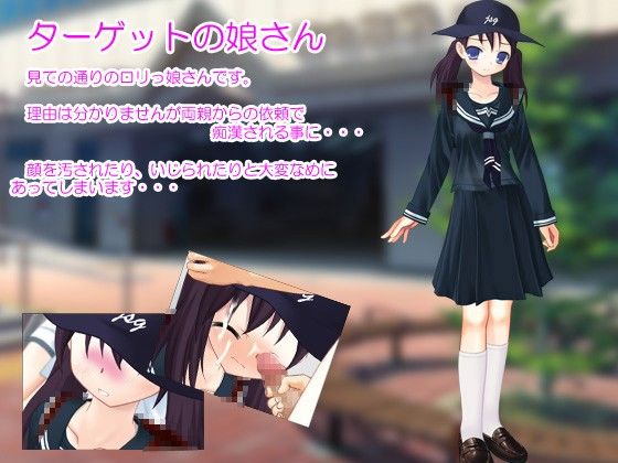 またまた痴漢中！Vol9ロリ少女編 デリュージョン エロ画像4