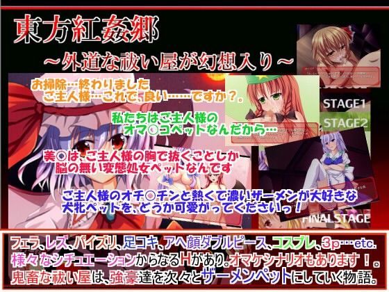 古竜の使い魔総集編〜一年間の同人7作品収載〜イラスト総数400枚以上〜 画像3