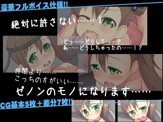 りんねちゃんフルスロットル！！～ゼツボー的にエンコーだぜ！！～ tvtokyo.jp エロ画像4