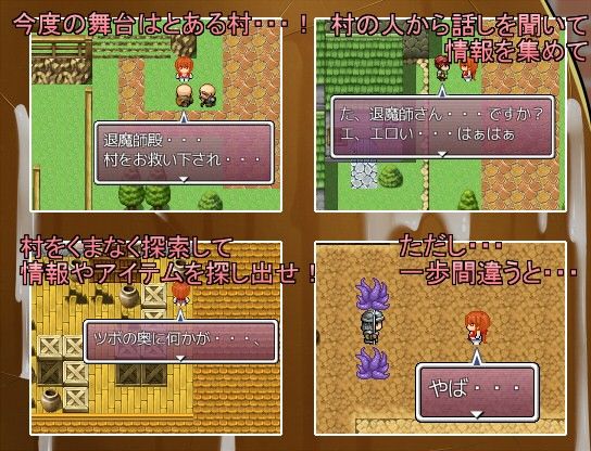ビッチ退魔師リオ2 | 人狼BBS