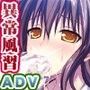 淫習村〜淫靡な風習に堕ちる家族〜