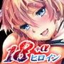 プレイ！プレイ！プレイ！惨