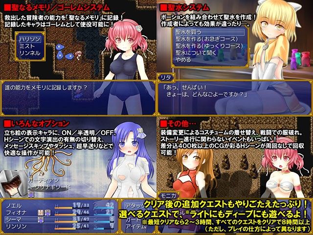 ノエルのデスペナ物語 BAROQUPID エロ画像4