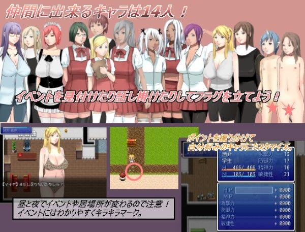 ショタリーナ学院 ダイニホケンシツ エロ画像2