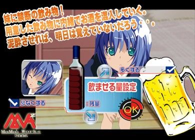 妹を酔わせて大人の玩具を置いてみた！泥●ゲーム(MAMA’sWORKS) - FANZA同人