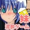 限界 お兄ちゃん 13 いぬすく Fanza同人 限界 お兄ちゃん 13 いぬすく Fanza同人