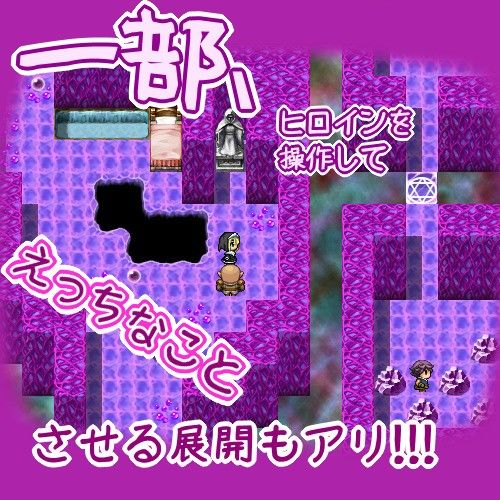 スィールド・カラミティ RPGつくり隊 エロ画像4