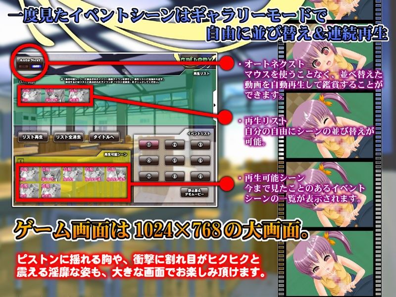 ロリビッチ〜放課後の野外プレイ〜 パンプキン エロ画像3