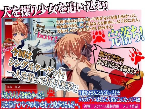 ナプキン開脚シングルターゲット JIRO エロ画像2