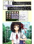 妖蟲輪廻 〜異種姦孕みレ●プされ、産んだ蟲に再び受精させられる少女（達）〜