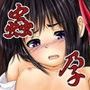 妖蟲輪廻 〜異種姦孕みレ●プされ、産んだ蟲に再び受精させられる少女（達）〜