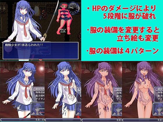 異形～好みの少女を作成しH～ キマイラ エロ画像3