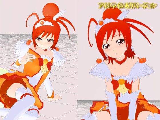 3Dカスタム【ス○イルプリ○ュア】○ュアサ○ー 画像1
