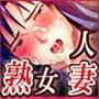 たぷたぷの完熟おっぱいに包まれて、夢見るように射精し続ける俺の4泊5日
