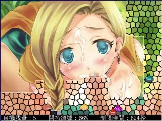 DragonQIX 画像2