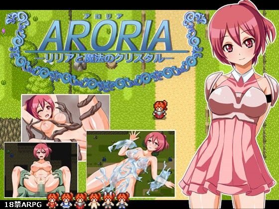 ARORIA -AƖ@̃NX^-