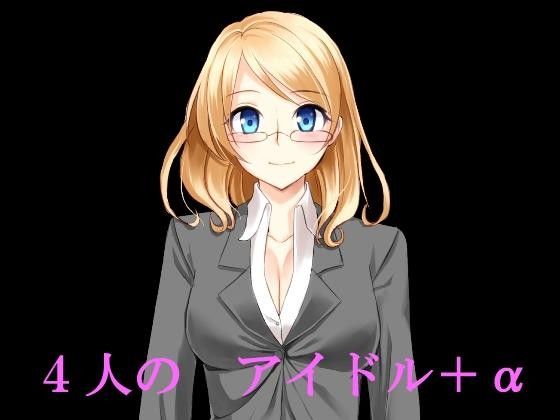 プチ★野球拳2 | 爽やか処理済み痛快空間