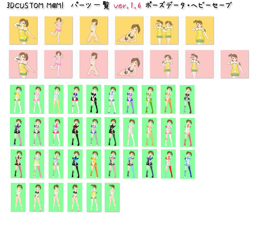 3D-CUSTOMM@MI わんだ屋発電所 エロ画像3