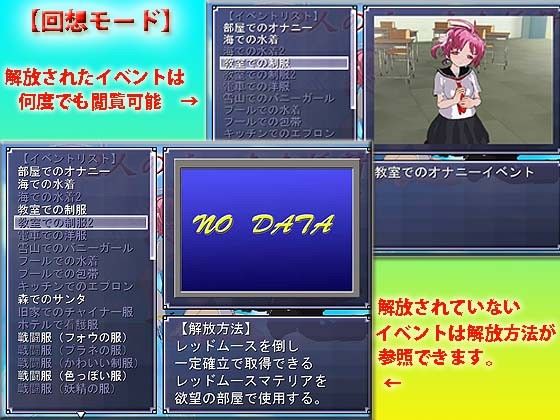2人のえっちな妖精★フォウ編★ キマイラ エロ画像4
