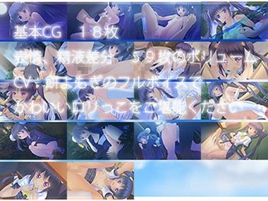 みくの夏休み ねこやしき エロ画像3