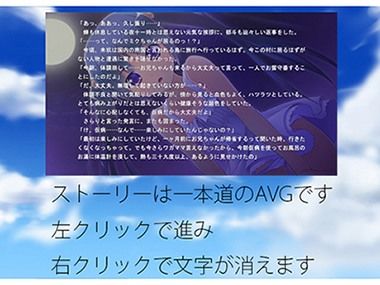 みくの夏休み ねこやしき エロ画像4