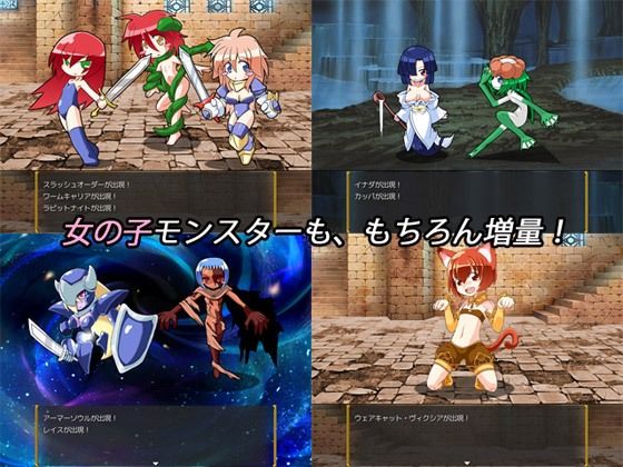 勇者と降魔の迷宮 中編アップデート KINOKO-ex エロ画像2