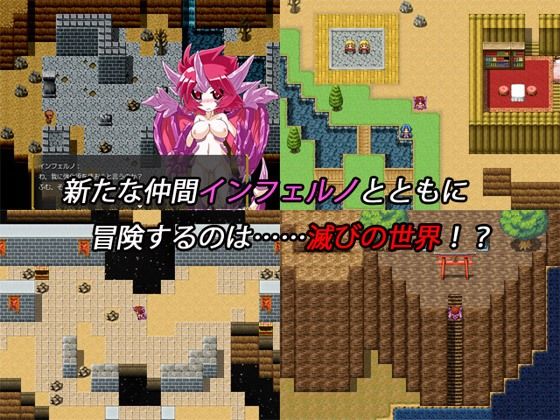 勇者と降魔の迷宮 中編アップデート KINOKO-ex エロ画像3