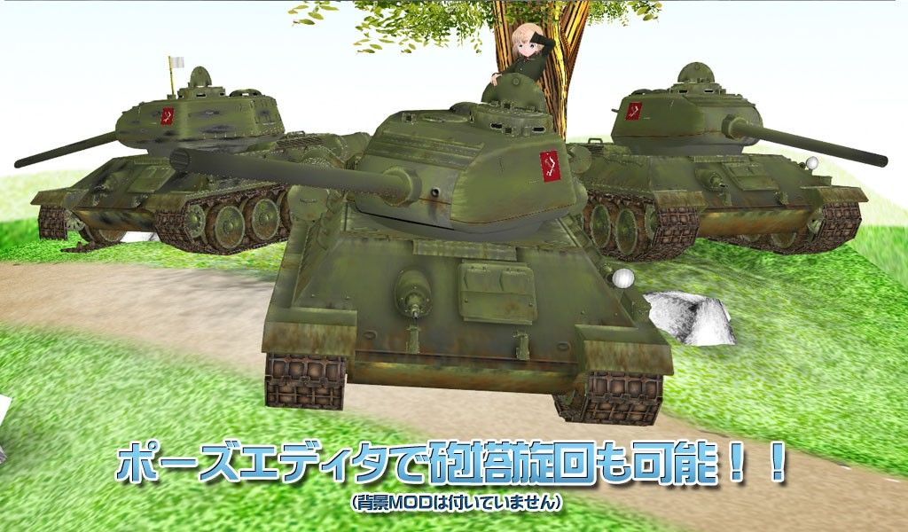 3Dカスタム-Cachucha_T-34/85 Angel Cure エロ画像3