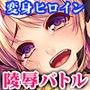 閃電の守護騎士ニィナ