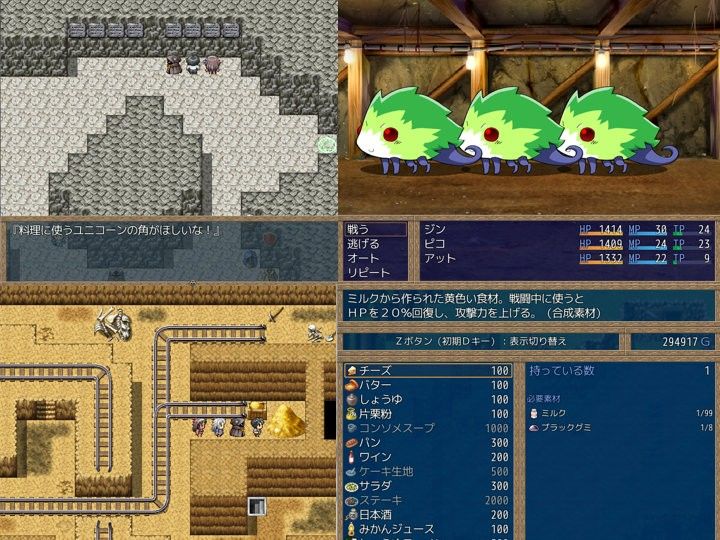 ひみつの妖精境with二十少女漂流記 もえゆきそふと エロ画像3