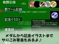 脱衣チャンバラゲーム 〜負けたら脱糞版〜