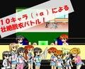 脱衣チャンバラゲーム フレッシュ版