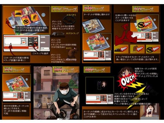 お留守番レ◯プ二軒目 ALICEJAM エロ画像4