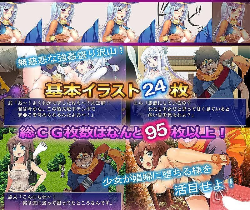 エキゾチッククエスト ヒラメダコ エロ画像3