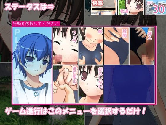 またまた痴●中！Vol11スクみず娘編 デリュージョン エロ画像2