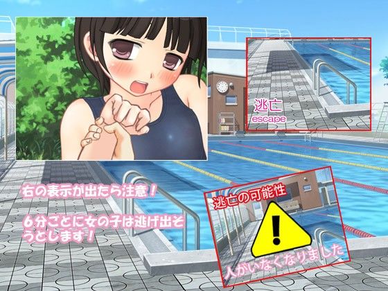 またまた痴●中！Vol11スクみず娘編 デリュージョン エロ画像3