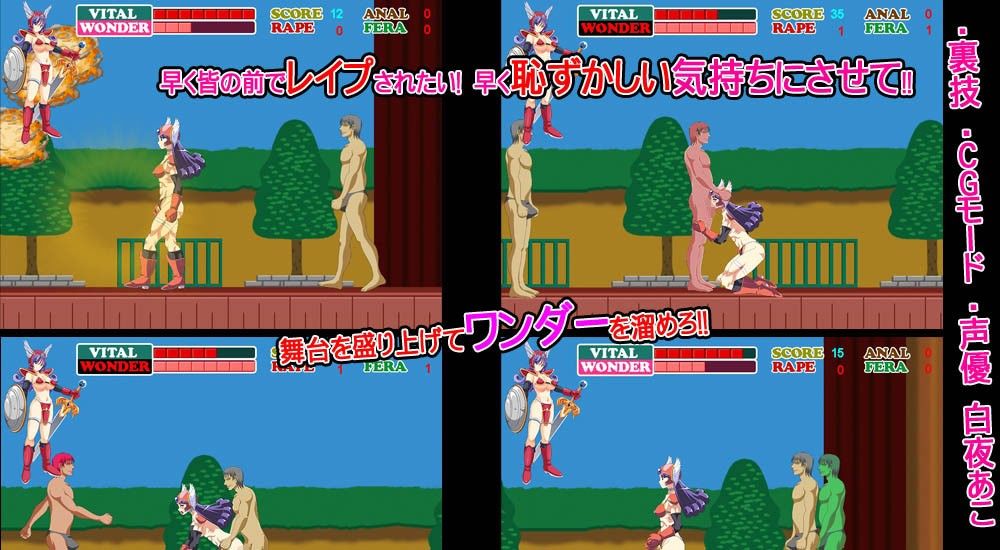 ワンダー戦士！モモピース！ キテレツ昭和堂 エロ画像4