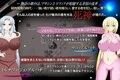 アサシン【乱世の死神】サラ 探索型RPG 〜宿命の姉妹〜