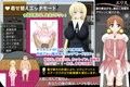アサシン【乱世の死神】サラ 探索型RPG 〜宿命の姉妹〜