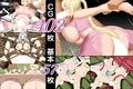 アサシン【乱世の死神】サラ 探索型RPG 〜宿命の姉妹〜