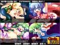 東方産触手 〜幻想触手バトルADVRPG〜