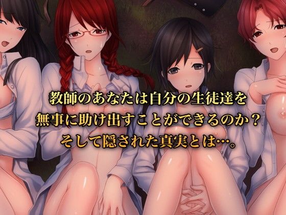 漂流ハーレム〜ADVゲーム無人島に流れた女子達をレ●プ！レ●プ！レ●プ！(エクセシオ) - FANZA同人